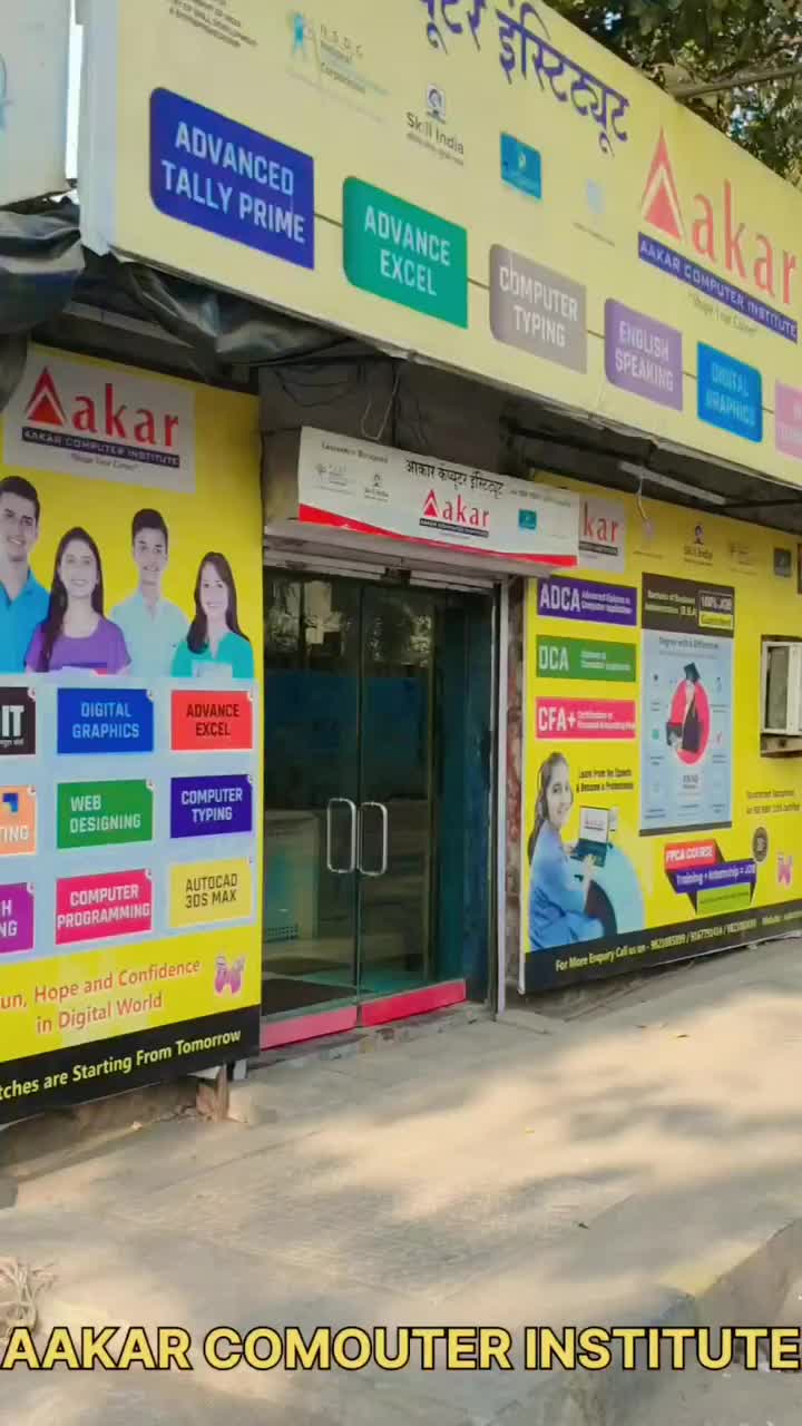 Aakar Computer Institute in Kurla East,Mumbai - Best Adobe Illustrator ...
