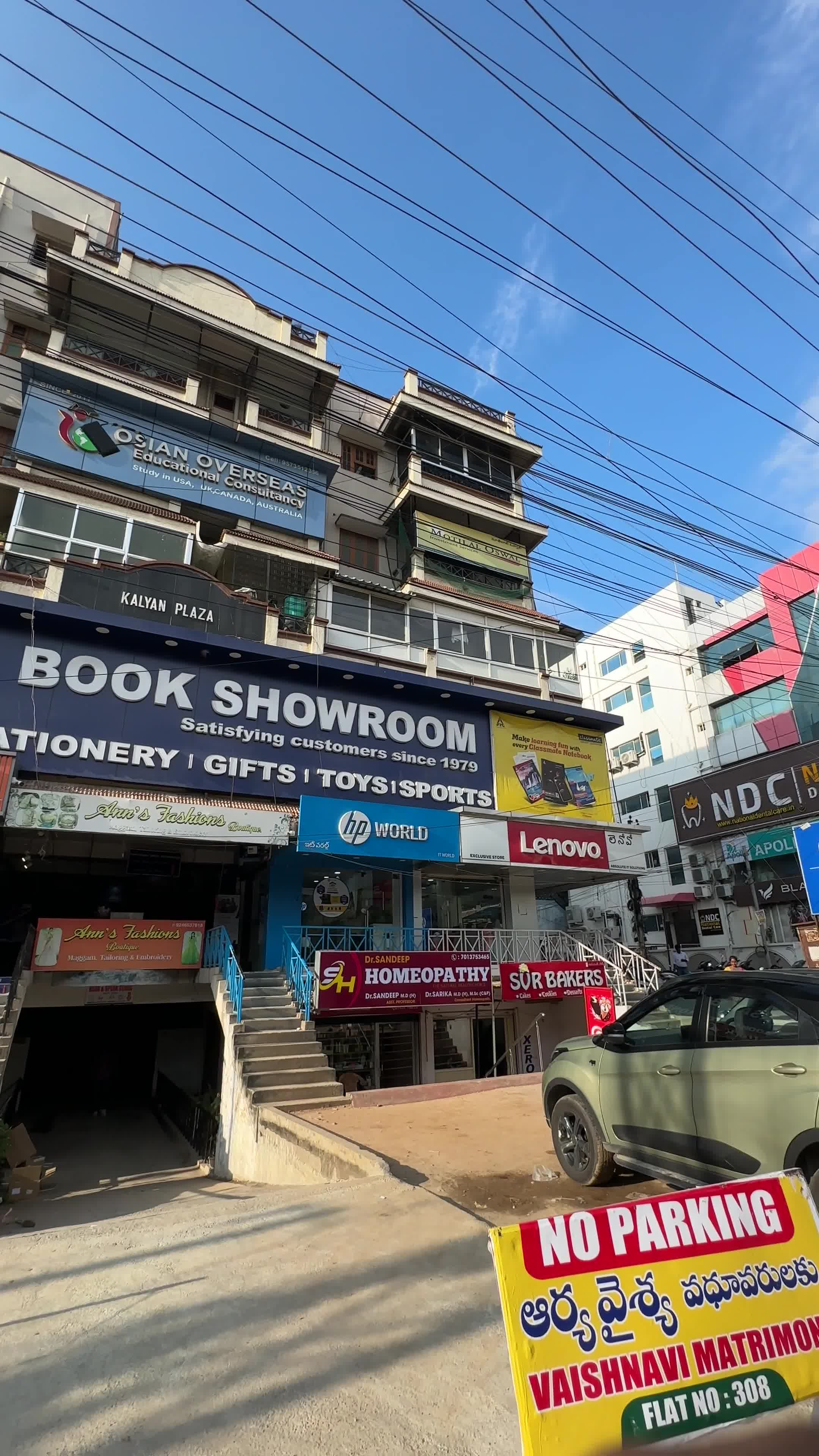 Videos from Universal Book Showroom in As Rao Nagar, Hyderabad - Justdial