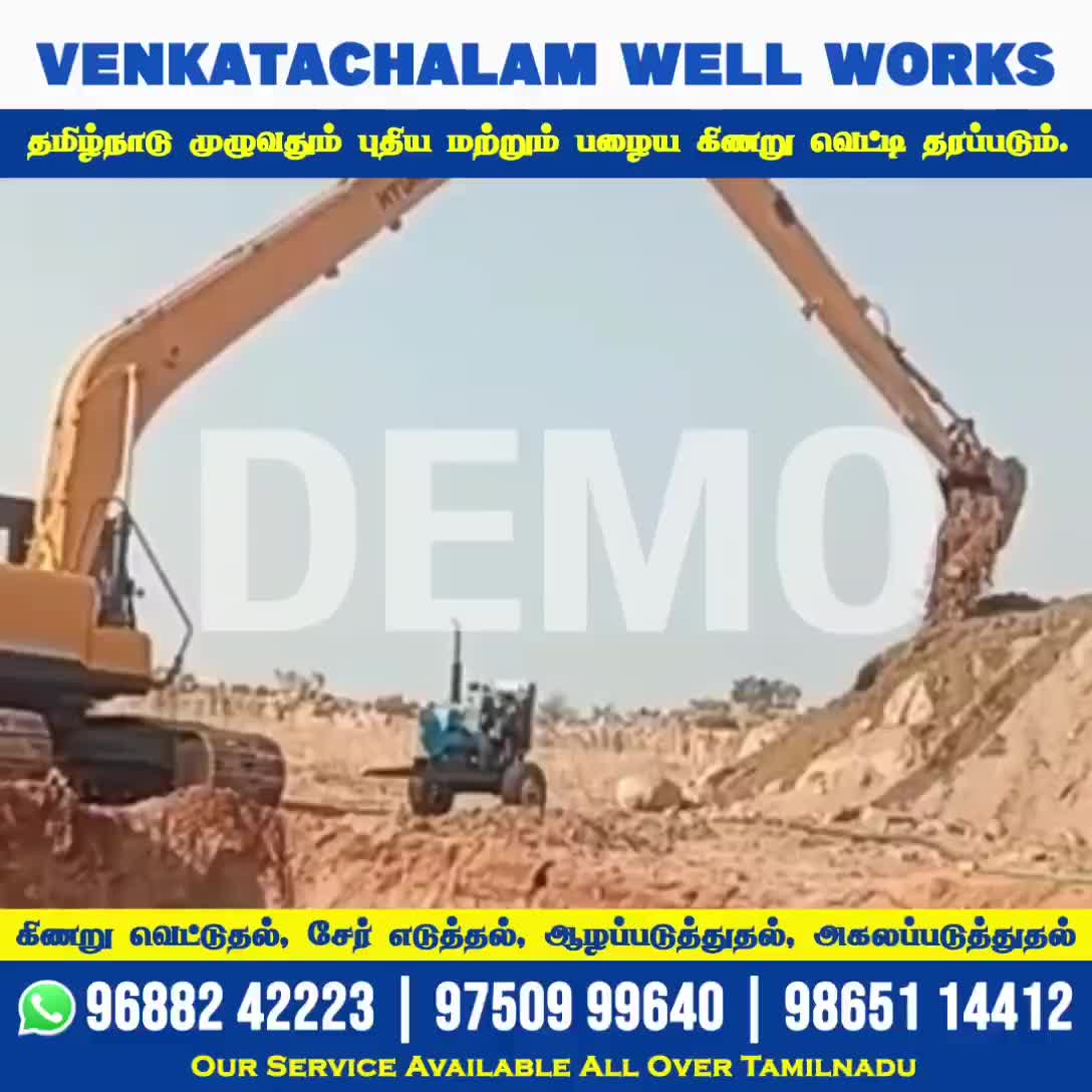 Arun Kumar Kinaru Vettuthal Contractor Open Well Drilling Services in ...