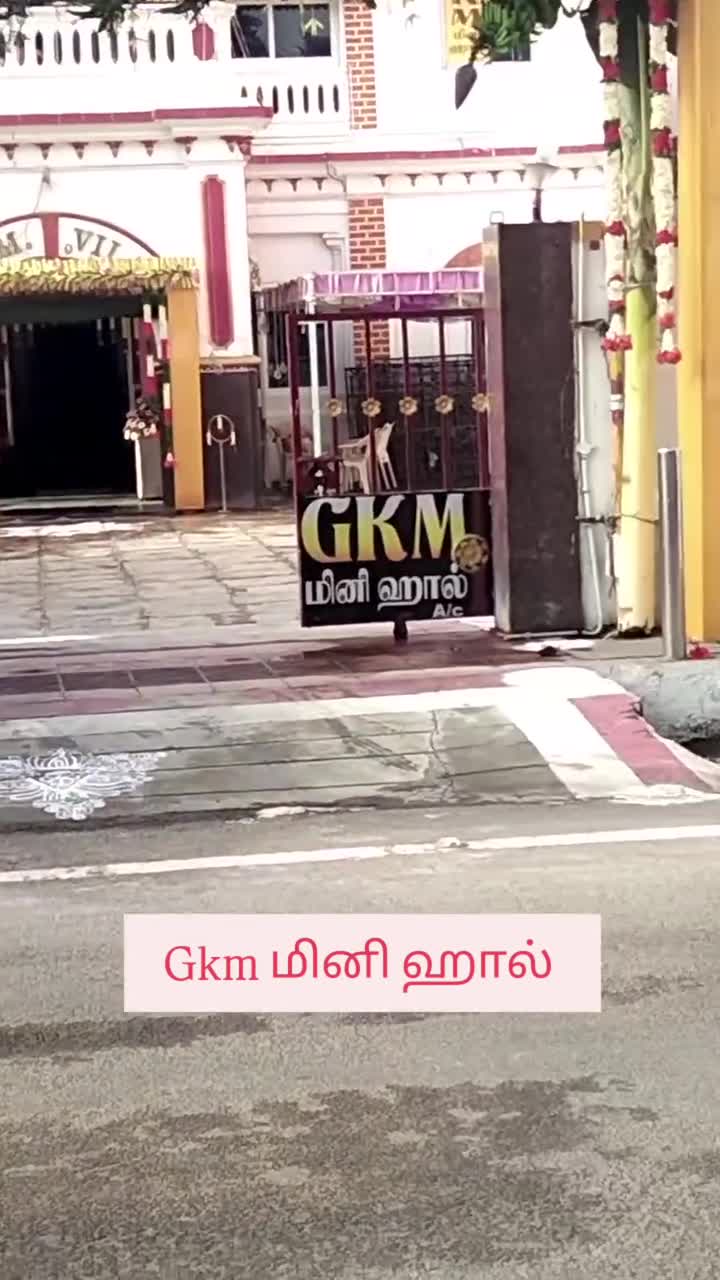 G.K.M. Mini Hall in Woriyur,Trichy - Best Banquet Halls near me in ...