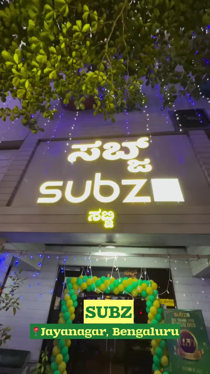 Subz in Jayanagar 3rd Block,Bangalore - Order Food Online - Best North ...