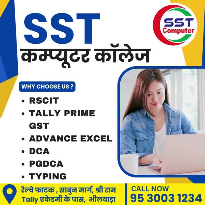 SST Computer College RSCIT in Bhopal Ganj,Bhilwara - Best Accounting ...