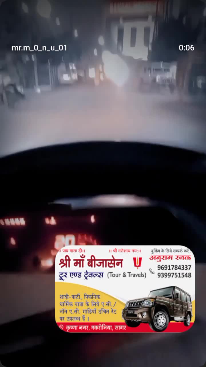 Monu Tour and Travel in Makronia,Sagar - Best Car Rental near me in ...