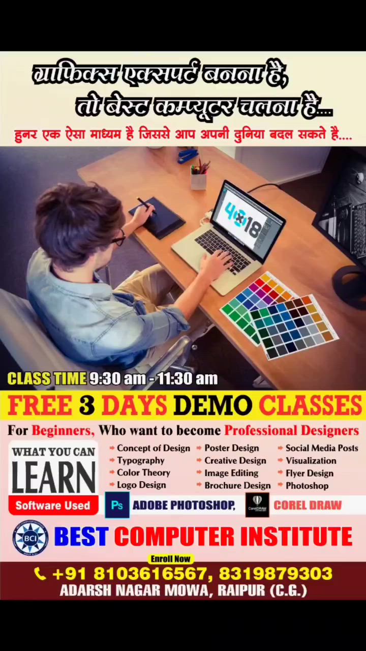 On Job Training Courses by BEST Computer Institute (Bci) in Adarsh ...