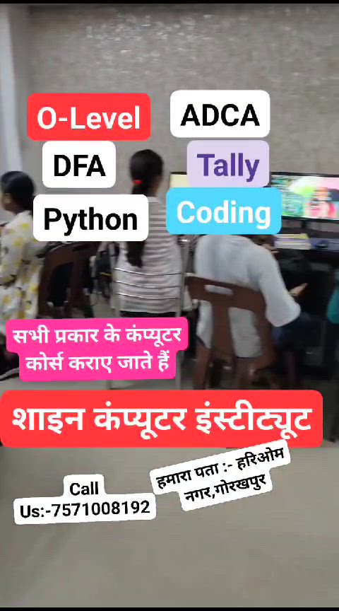 140 Photos of Shine Computer Institute in Hari Om Nagar, Gorakhpur ...