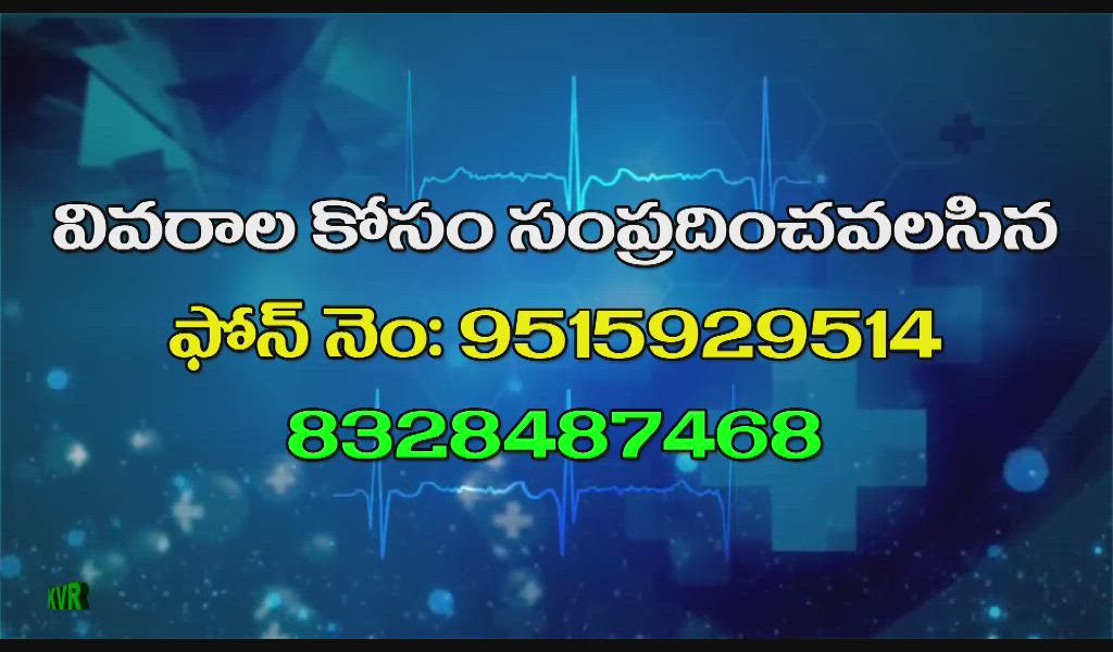 Ravi Chaitanya Kidney and Children's Hospital in Lalitha Nagar