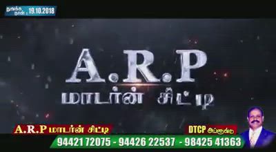 Es Promoters (Closed Down) in Villupuram HO,Villupuram - Best near ...