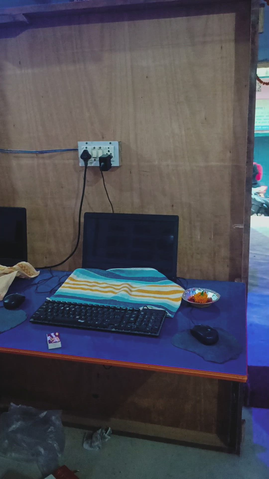 Fiit Computer Center and Skills Development in Bhagwan Bazar,Chapra ...