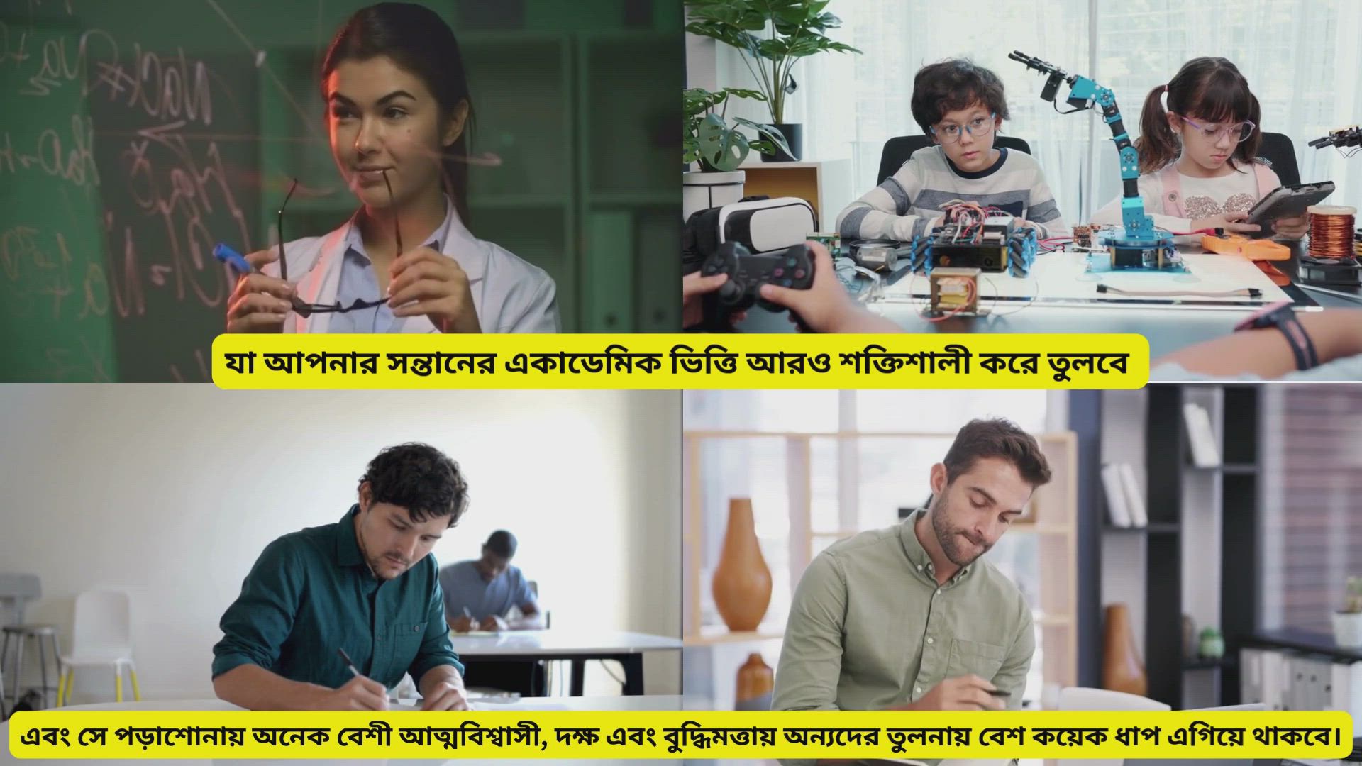 ZENITH RAMPURHAT in Hattala,Rampurhat - Best Educational Institutions ...
