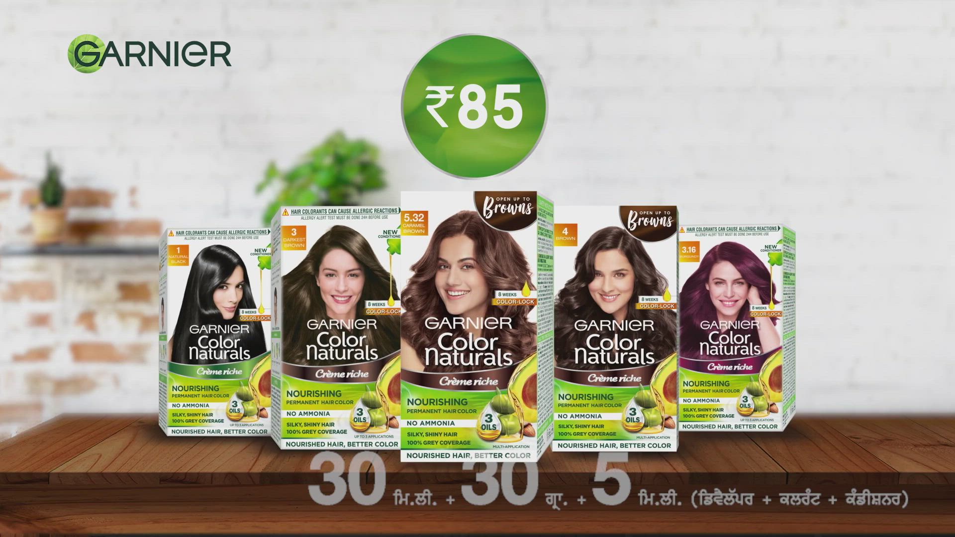 Garnier Color Naturals Brown Shade 4 Hair Color - 60 ml in Nashik at best price by Karishma Nx Art Jewellery and Cosmetics - Justdial Garnier Color Naturals Brown Shade 4 Hair Color - 60 ml in Nashik at best price by Karishma Nx Art Jewellery and Cosmetics - Justdial