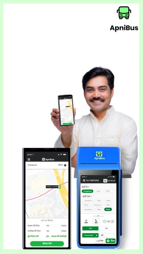 Android Bus Ticketing Machine in Jaipur at ₹ 15,000 Unit by