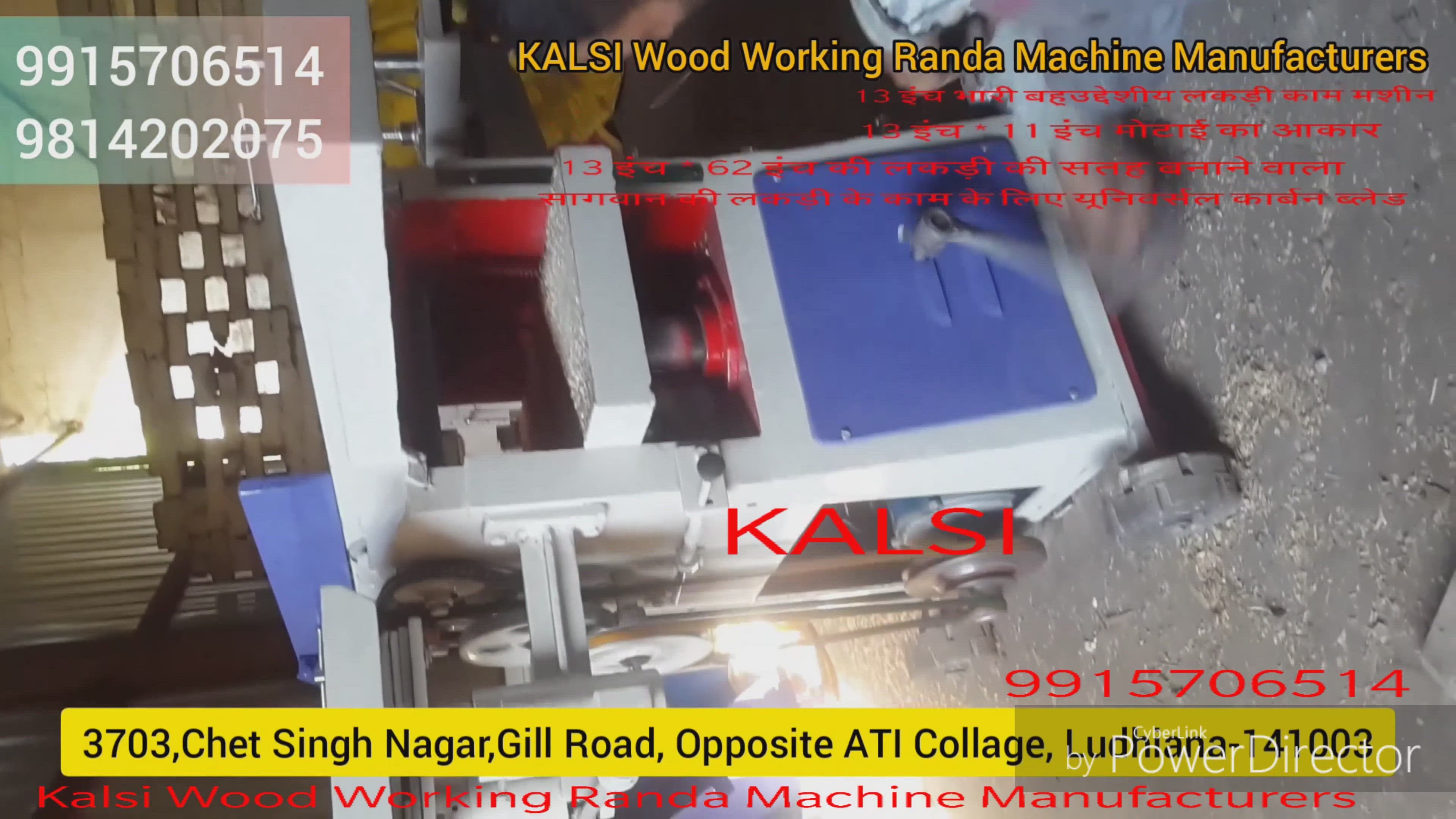 Wood Thickness planer in Ludhiana at best price by Kalsi Wood