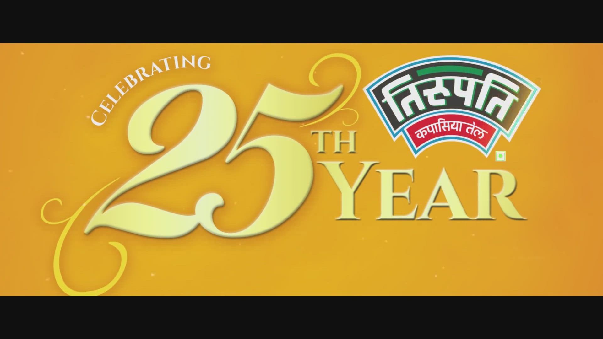 Tirupati Refined Cottonseed Oil (15 kg Bucket Jar) in Vapi at